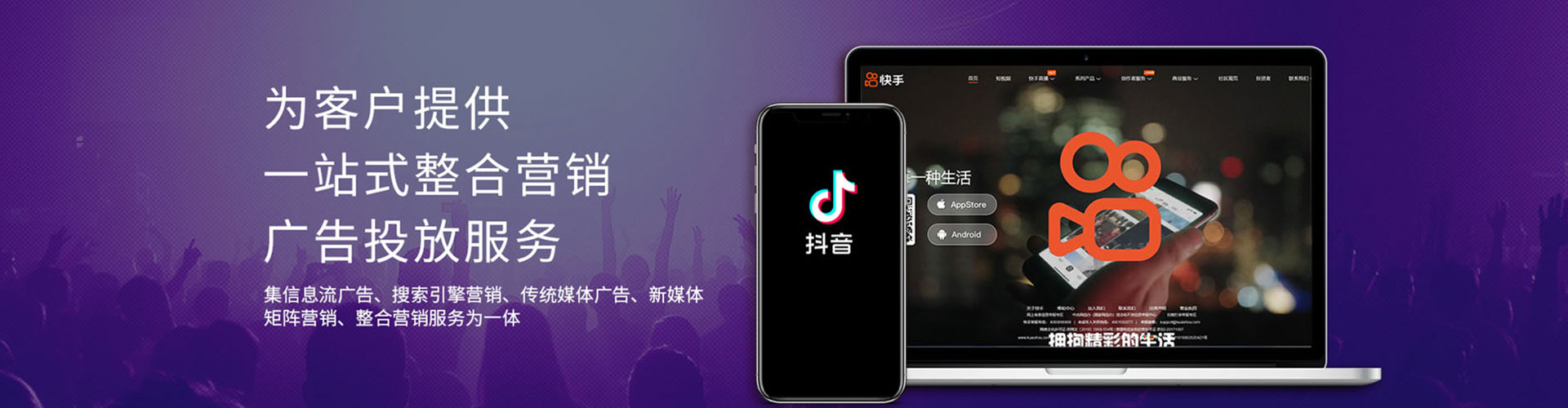 舟曲sem服务