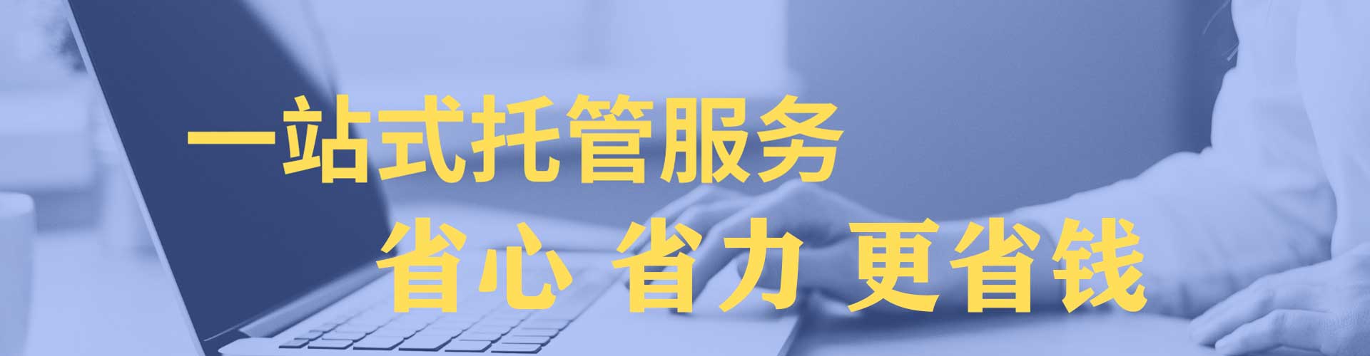 舟曲百度竞价广告