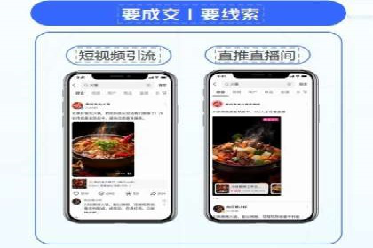 360信息流精准营销成功案例分析